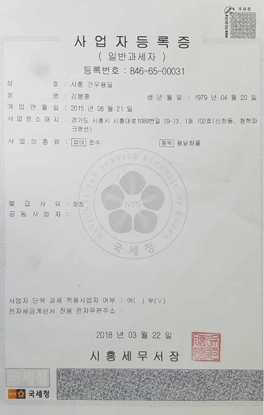 부천용달이사 PC 이미지 837036