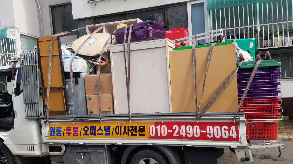 부천용달이사 PC 이미지 837057