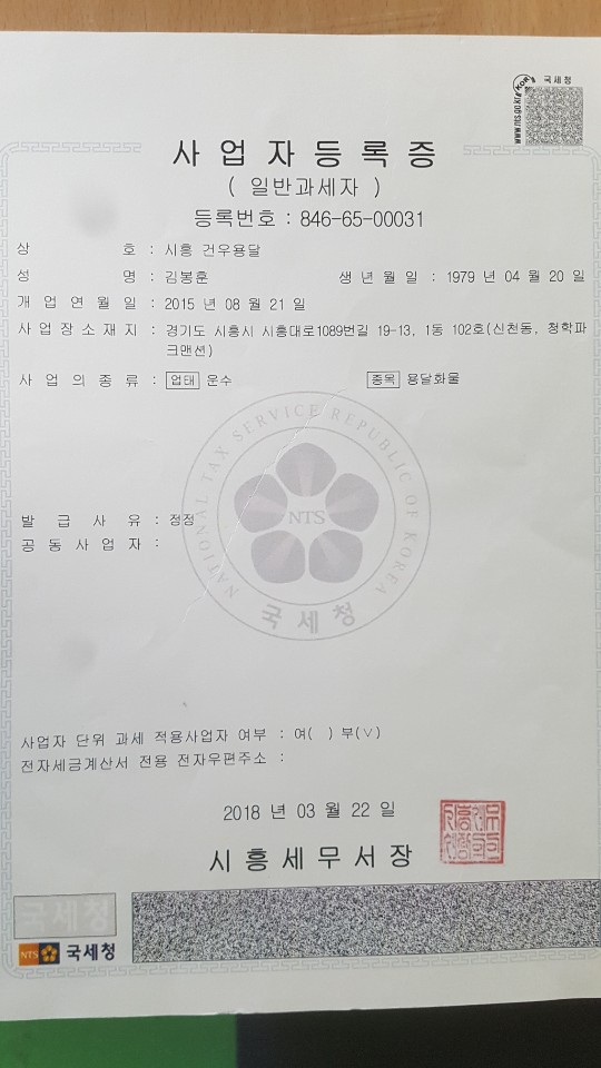 부천용달이사 PC 이미지 837066